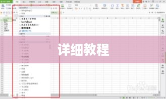 Excel字体如何无限放大—详细教程  第1张