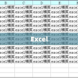 Excel中设置过长文字隐藏的方法