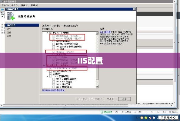 Windows 10下IIS配置PHP运行环境的步骤详解