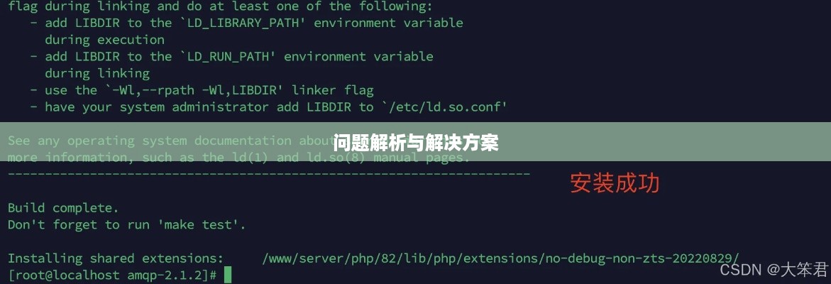 宝塔安装PHP不显示问题解析与解决方案