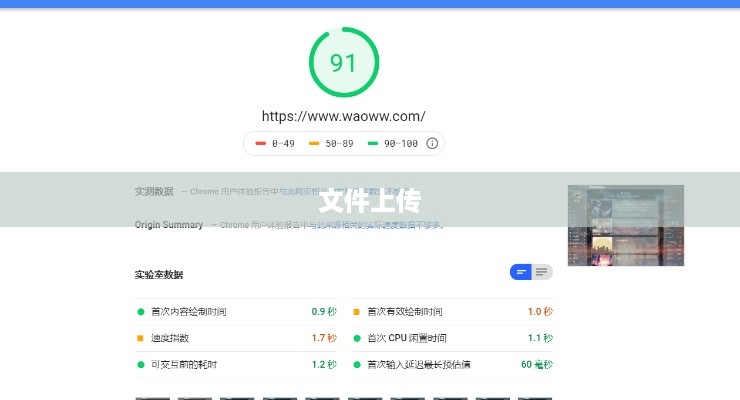 宝塔面板，如何轻松上传文件