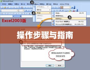 Excel中如何设置橄榄色强调文字颜色3，详细步骤与操作指南