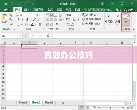 掌握高效办公技巧，选择性粘贴数值的快捷键详解