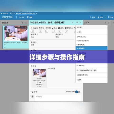 Word文字右上角①如何设置，详细步骤与操作指南