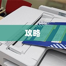 Word单张纸横向设置全攻略  第1张