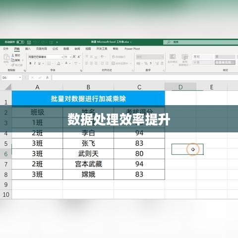 Excel的函数，掌握核心工具，提升数据处理效率