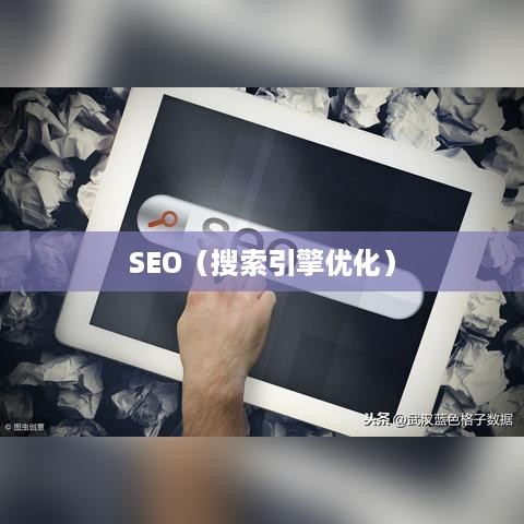 谈谈SEOer如何进行互联网创业