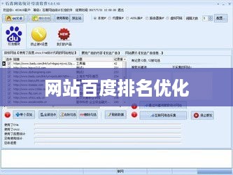 网站在百度里找不到了怎么办？解决方法大解析