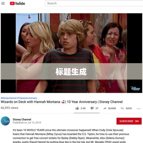 才是符合SEO的标题？