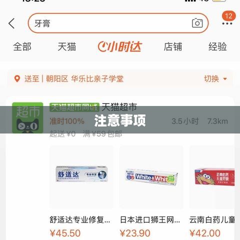 网站改版注意事项详解