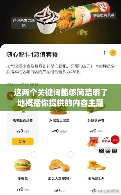 抖音用户用肯德基做头像是否构成侵权？  第1张