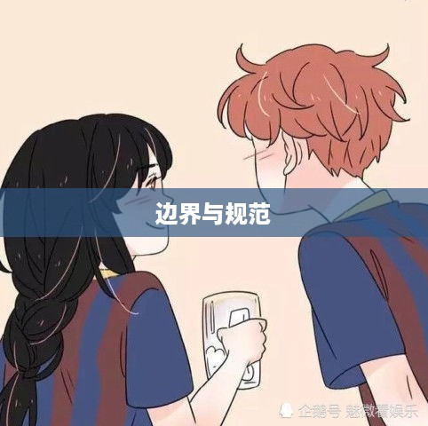 抖音可以使用动漫片段吗？解读与探讨抖音动漫片段使用的边界与规范