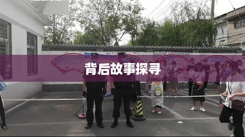 抖音富婆来历的真实面纱，探寻背后的故事  第1张