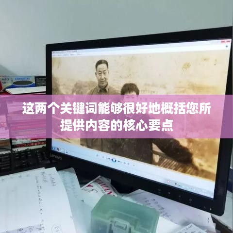 抖音工会是否需要提供姓名，探讨个人信息保护与工会管理的平衡  第1张