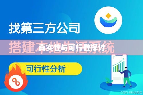 抖音上能否售卖活鱼？真实性与可行性的探讨  第1张