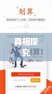 抖音下载送钱，真相究竟如何？  第1张