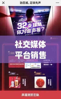 抖音卖明信片违规吗？社交媒体平台销售行为的探讨  第1张