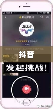 抖音上的古车真相揭秘