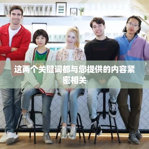 抖音商家运营必备，是否需要开设商家账号？  第1张