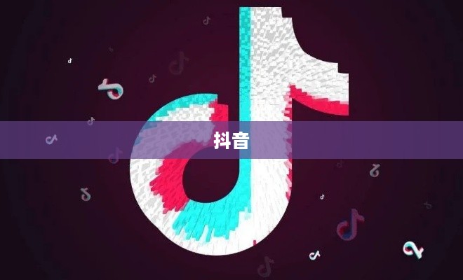 外国人眼中的抖音，点赞文化盛行  第1张