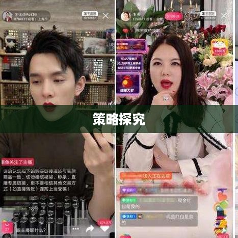 抖音动态可以变现吗？探究抖音变现的可能性与策略  第1张