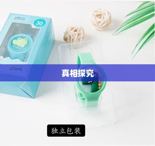 抖音孩子买手表背后的真相探究  第1张
