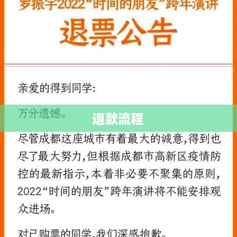 抖音充值能否退款及退款流程详解  第1张