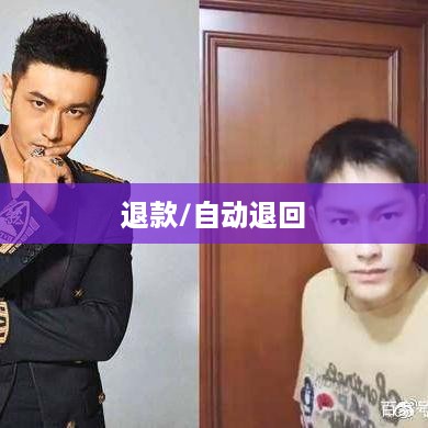 抖音账号注销后是否会自动退回？解析与指导  第1张