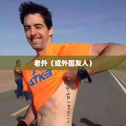 探究抖音，能否在抖音上看到老外的抖音？  第1张