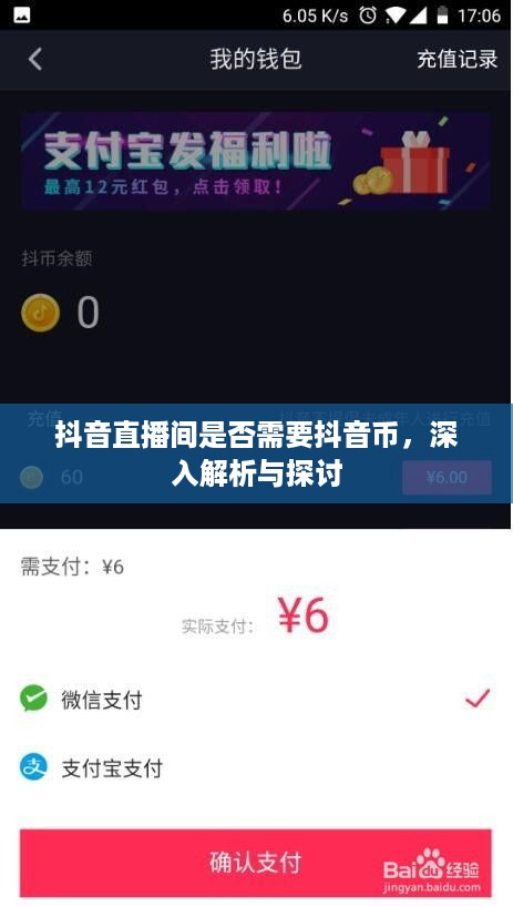 海尔手机大全图片