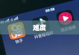 做个抖音app难吗