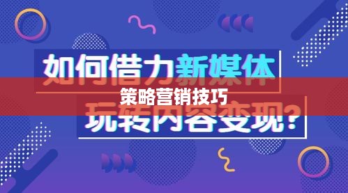 抖音卖课程的通道与策略  第1张
