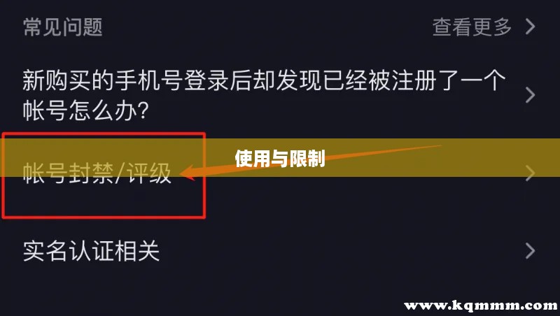抖音私信功能的使用与限制，每天能否私信探讨无界限？  第1张