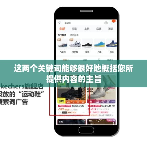 抖音创建抖音店铺需要费用吗？深度解析抖音电商创业成本