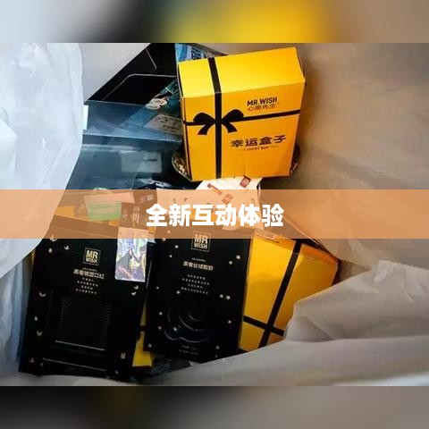 抖音与抖音盒子的关联，一种全新的互动体验  第1张