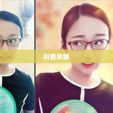 西瓜视频同步两个抖音的探讨  第1张