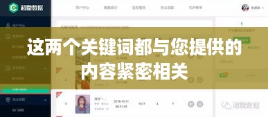 抖音商家运营必备，是否需要开设商家账号？  第1张