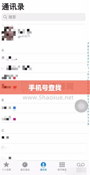 通过手机号查找抖音账号的探讨  第1张