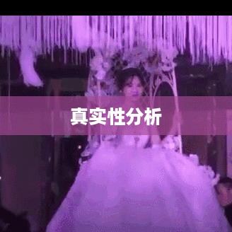 抖音上出船赚钱的真实性分析  第1张