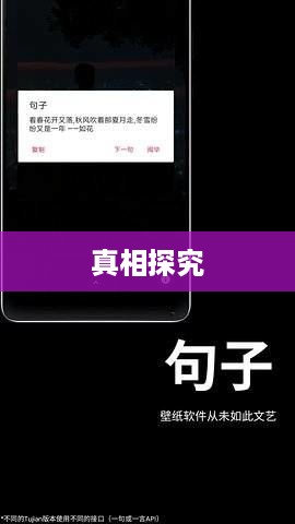 抖音下载送钱，真相究竟如何？  第1张