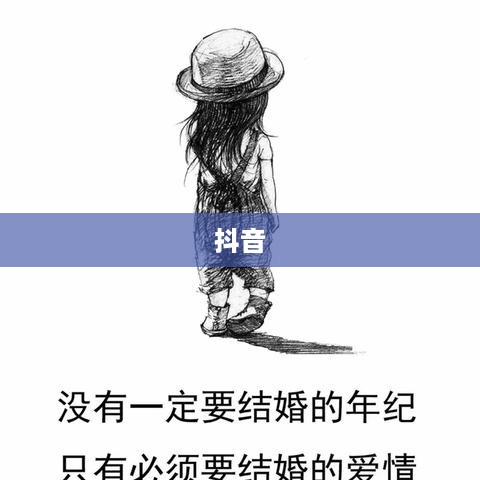 外国人眼中的抖音，点赞文化盛行  第1张