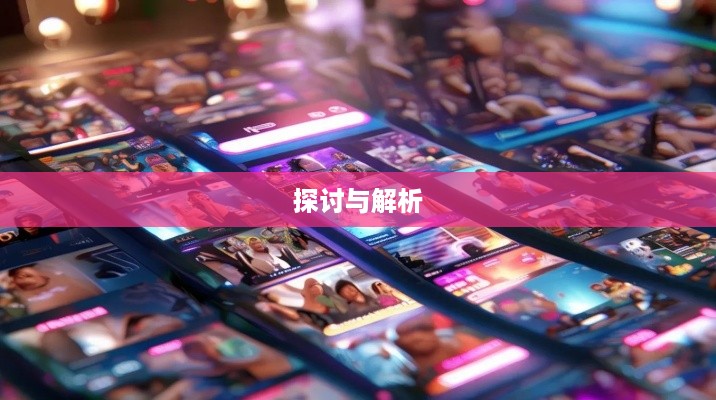 抖音卖明信片是否违规，探讨与解析  第1张