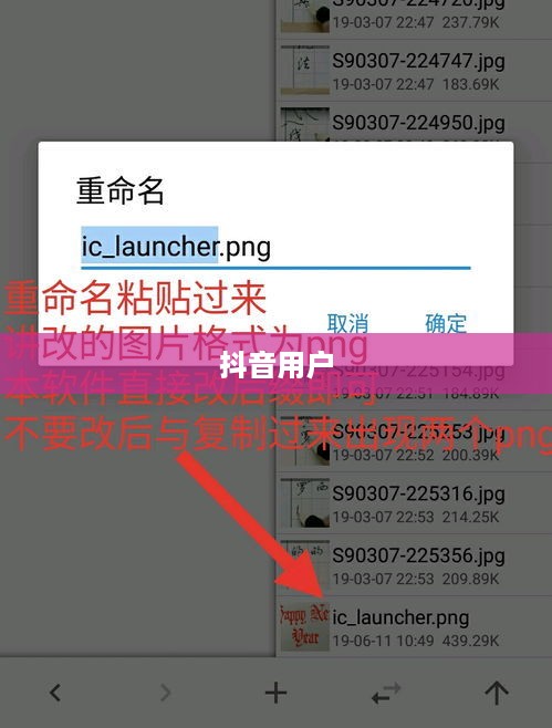 抖音用户用肯德基做头像是否构成侵权？  第1张