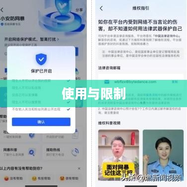 抖音私信功能的使用与限制，每天可以私信吗？  第1张