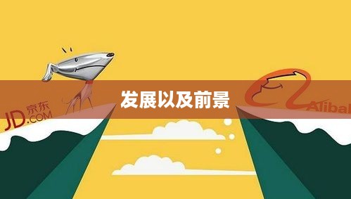 抖音户外直播的兴起与发展，推荐户外直播的理由与前景  第1张