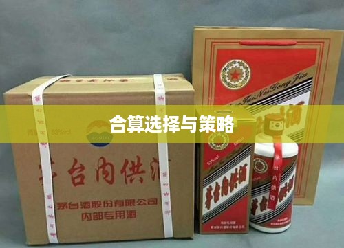 抖音礼物如何送得合算？明智选择赠送之道  第1张