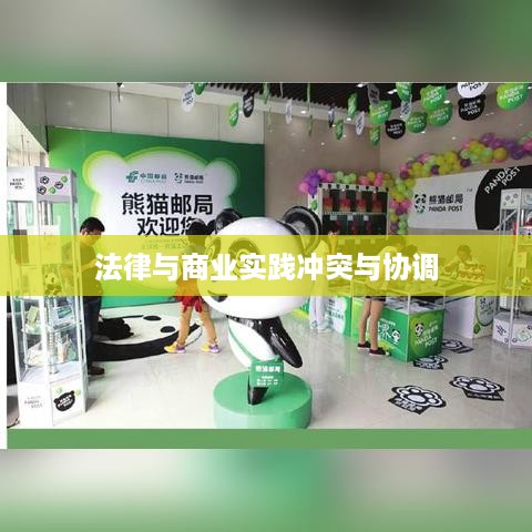 抖音卖明信片是否违规，法律与商业实践的交织  第1张