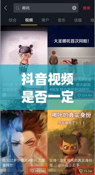 抖音视频配音的重要性，是否一定要配音？  第1张