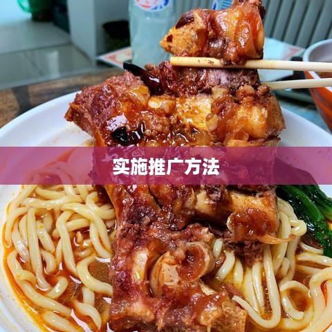抖音小店推广策略，是否需要做推广以及如何实施  第1张