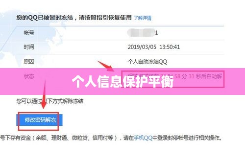 抖音工会是否需要姓名，探究抖音工会注册与个人信息保护之间的平衡  第1张